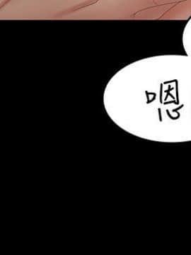 交換遊戲 1-41話_1-41_0867