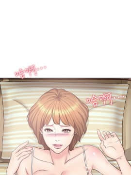 濕身遊泳課 1-38話_1-38_0064