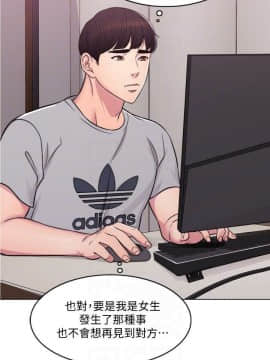 濕身遊泳課 1-38話_1-38_0075