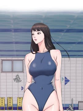 濕身遊泳課 1-38話_1-38_0097