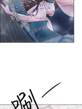 濕身遊泳課 1-38話_1-38_0124