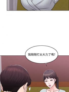 濕身遊泳課 1-38話_1-38_0137