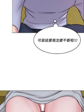 濕身遊泳課 1-38話_1-38_0139