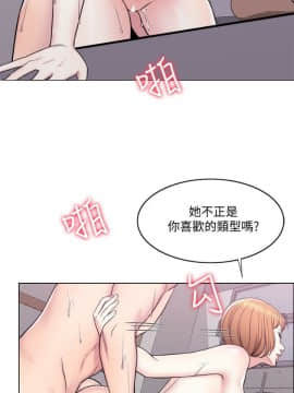 濕身遊泳課 1-38話_1-38_0160