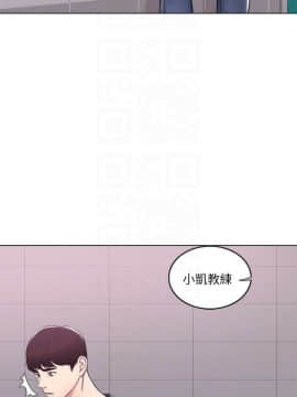 濕身遊泳課 1-38話_1-38_0185