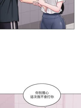 濕身遊泳課 1-38話_1-38_0188
