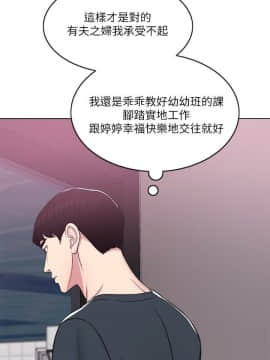 濕身遊泳課 1-38話_1-38_0195