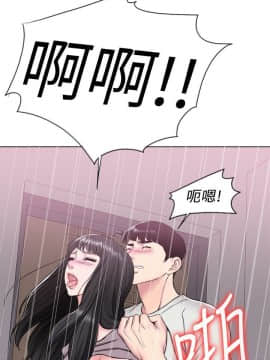 濕身遊泳課 1-38話_1-38_0255