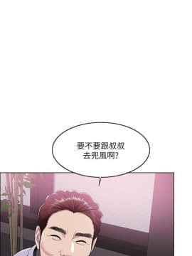 濕身遊泳課 1-38話_1-38_0261