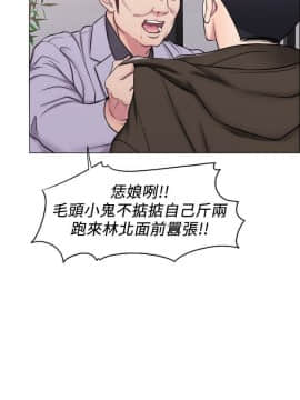 濕身遊泳課 1-38話_1-38_0270