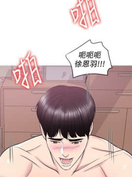濕身遊泳課 1-38話_1-38_0287