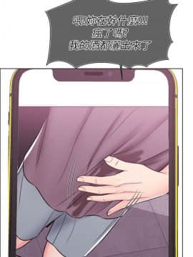 濕身遊泳課 1-38話_1-38_0323