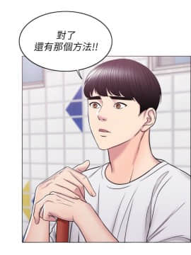 濕身遊泳課 1-38話_1-38_0330