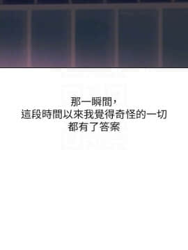 濕身遊泳課 1-38話_1-38_0351