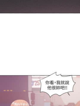濕身遊泳課 1-38話_1-38_0363