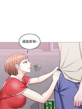 濕身遊泳課 1-38話_1-38_0515