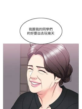 濕身遊泳課 1-38話_1-38_0834
