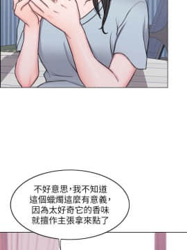 濕身遊泳課 1-38話_1-38_0849