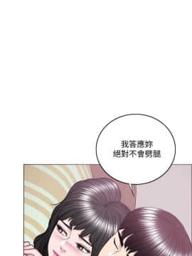 濕身遊泳課 1-38話_1-38_1244