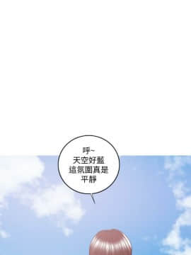 濕身遊泳課 1-38話_1-38_1246