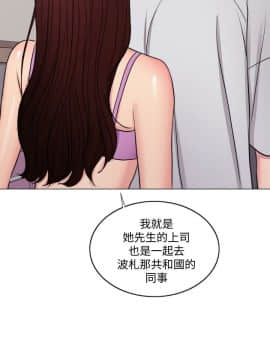 濕身遊泳課 1-38話_1-38_1288