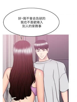 濕身遊泳課 1-38話_1-38_1295