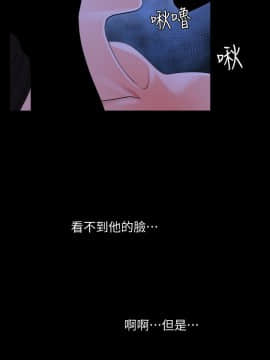 與岳母同屋 17-31話_17_0008