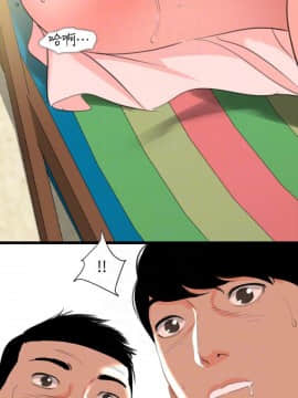 與岳母同屋 17-31話_31_0299