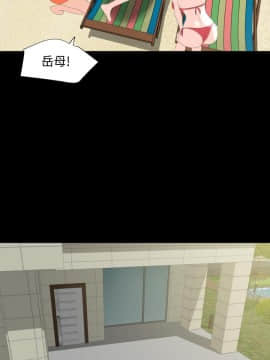 與岳母同屋 17-31話_31_0302