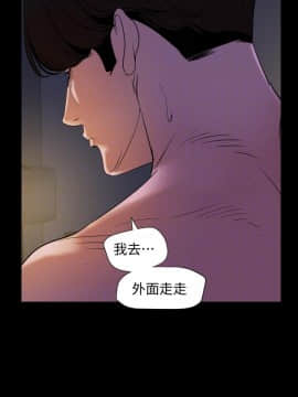 與岳母同屋 17-31話_30_0284