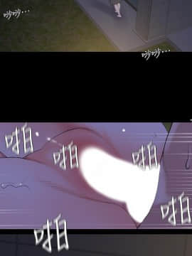 與岳母同屋 17-31話_30_0277