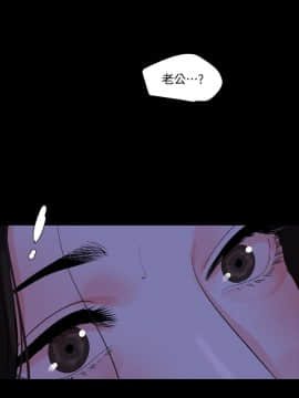 與岳母同屋 17-31話_30_0269
