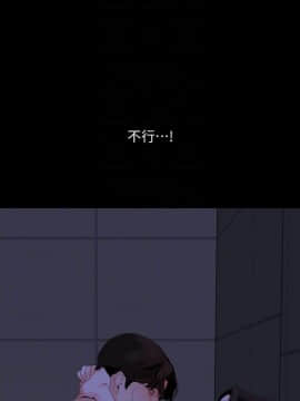 與岳母同屋 17-31話_30_0270