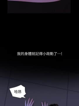 與岳母同屋 17-31話_29_0257