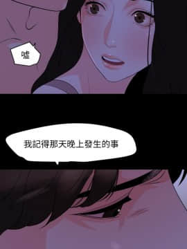 與岳母同屋 17-31話_28_0244