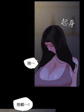 與岳母同屋 17-31話_28_0243