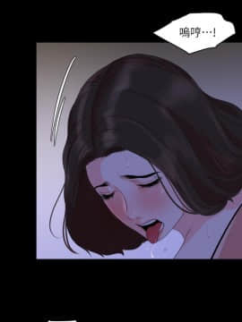 與岳母同屋 17-31話_28_0232
