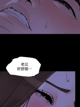 與岳母同屋 17-31話_27_0220