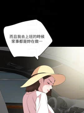 與岳母同屋 17-31話_26_0196