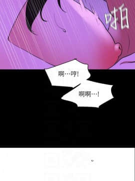 與岳母同屋 17-31話_25_0174