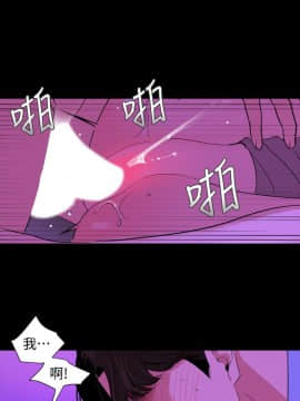 與岳母同屋 17-31話_23_0142