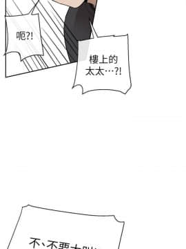 深夜噪音 1-29話_1-29_0025