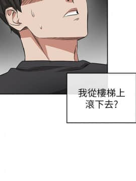 深夜噪音 1-29話_1-29_0031