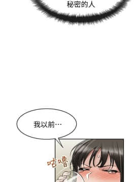 深夜噪音 1-29話_1-29_0050