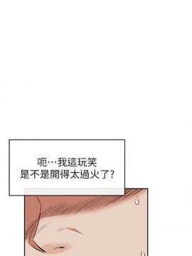 深夜噪音 1-29話_1-29_0061