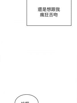 深夜噪音 1-29話_1-29_0084