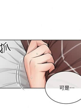 深夜噪音 1-29話_1-29_0088