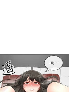 深夜噪音 1-29話_1-29_0103