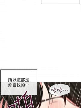深夜噪音 1-29話_1-29_0126
