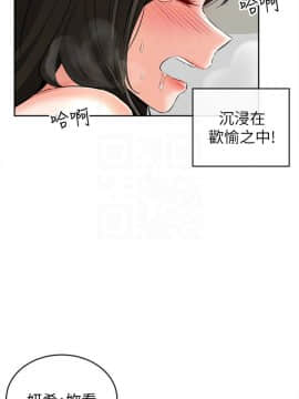 深夜噪音 1-29話_1-29_0152